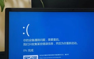 电脑显示信息错误解决方案（如何应对电脑显示信息错误问题）