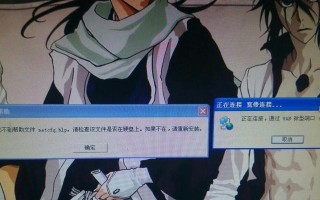 解决电脑网络错误678的方法与技巧（应对电脑突然断网错误678的有效措施，让网络畅通无阻）