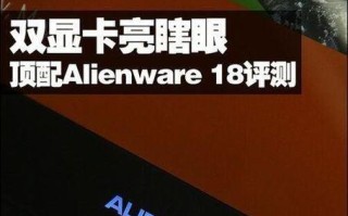 外星人联网教程（实现跨星球交流的秘密武器）