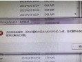 电脑安装文件错误的解决办法（排除电脑安装文件错误的常见问题和解决方案）