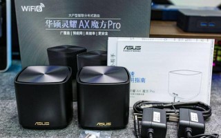 2023年最稳定路由器排行榜（为你推荐稳定性最佳的十款路由器，让网络畅通无阻）