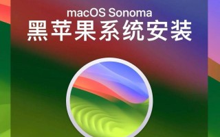 IBM笔记本装系统教程（学会如何在IBM笔记本上轻松安装系统，让电脑运行如新）
