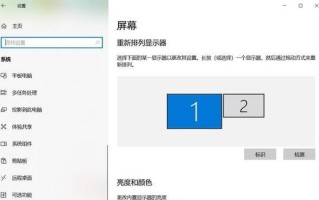 如何查看台式电脑的配置？（掌握台式电脑配置查询方法，了解电脑硬件详细信息）