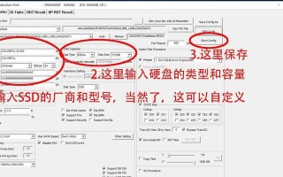 固态硬盘分区教程（固态硬盘分区教程，让你的电脑更加高效运行）