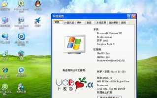 《新萝卜家园系统光盘安装教程》（简单易懂的安装步骤，轻松享受新萝卜家园系统）