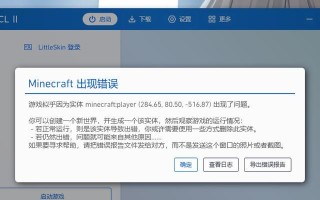 电脑时间校准之后又错误？奇怪的时间错误问题解析（探索电脑时间校准问题的原因及解决方案）