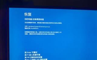电脑时间错误的原因及解决方法（探究电脑时间错误的根源，以及如何修复和避免问题的发生）