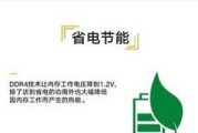 麦光内存条的性能和可靠性如何？（一款高质量内存条的深度评测）