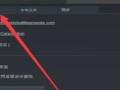 电脑游戏显示效果错误的原因及解决方法（从驱动问题到硬件故障，探究游戏显示效果出错的各种可能性）