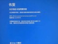 电脑触控板不能用的问题处理方法（解决电脑触控板故障的有效方法）