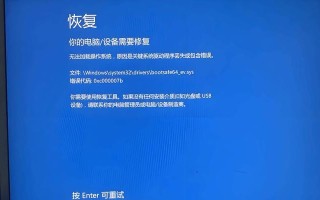 电脑触控板不能用的问题处理方法（解决电脑触控板故障的有效方法）
