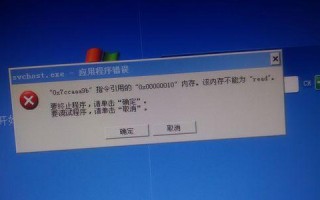 解决电脑显示计算顺序错误的方法（有效应对电脑显示计算顺序错误，提升计算效率）