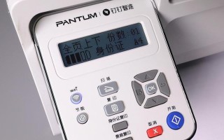 以映普生打印机的卓越表现（革新技术赋能办公效率提升）