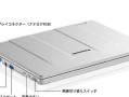 松下笔记本系统教程（从A到Z学习如何充分利用您的松下笔记本电脑）