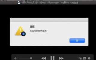 平板电脑在使用钉钉时出现的常见错误（解决平板电脑登录钉钉问题的有效方法）