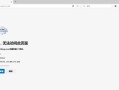 电脑宽带连接IP地址错误的解决方法（遇到电脑宽带连接IP地址错误？别慌，这里有解决方案！）