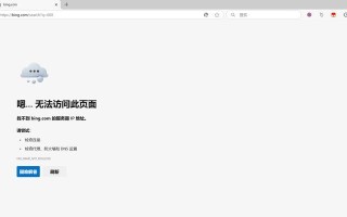 电脑宽带连接IP地址错误的解决方法（遇到电脑宽带连接IP地址错误？别慌，这里有解决方案！）