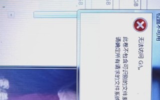 解决U盘插上电脑不显示的问题（修复U盘连接问题，让电脑识别U盘正常运行）