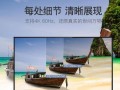 以夏普电视玩PS4的体验如何？（探索夏普电视与PS4游戏的完美结合）