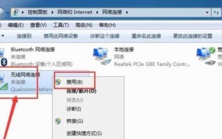 网络IP地址错误及解决方法（探讨常见网络IP地址错误，提供解决方案）