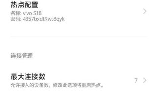 如何给台式电脑连接WiFi（简单操作，快速上网）