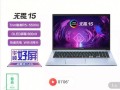 华硕无畏电脑显示错误解决办法（解决华硕无畏电脑显示错误的有效方法）