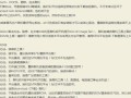 解决电脑刷机错误的方法（轻松应对刷机错误，让电脑恢复正常运行）
