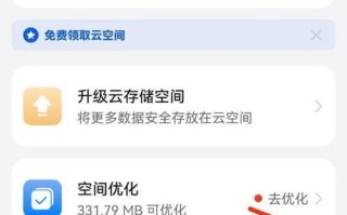 手机文件误删除恢复方法（轻松找回误删手机文件的有效方法）