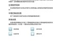 华硕电脑驱动安装系统教程（华硕电脑驱动安装步骤详解及注意事项）