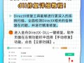 电脑硬件驱动错误的恢复方法（解决电脑硬件驱动错误的有效技巧）