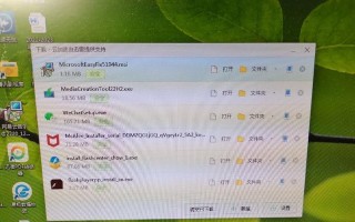 解决Win7电脑错误756的方法与技巧