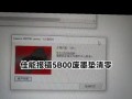 相机与电脑通讯错误的解决方法（如何应对相机连电脑显示通讯错误的困扰）