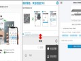 远程控制办公室电脑的完全指南（学习如何远程控制办公室电脑，让工作变得更便捷高效）
