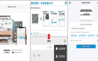 远程控制办公室电脑的完全指南（学习如何远程控制办公室电脑，让工作变得更便捷高效）