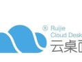 锐捷云桌面（以锐捷云桌面助力企业数字化转型，打造高效智能工作环境）