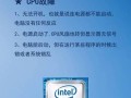 电脑游戏报告错误解决之道（探索游戏报告错误原因及解决方法）