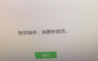 解决电脑登录网页密码错误问题的方法（密码错误怎么办？教你快速解决电脑登录网页密码错误的困扰）
