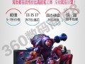 华硕ZX53VD7700加固态教程（轻松操作，让你的华硕ZX53VD7700如虎添翼）