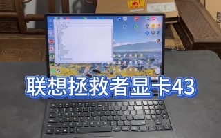 联想电脑内存错误的解决办法（遇到内存错误？不要慌！跟着这些步骤解决问题）