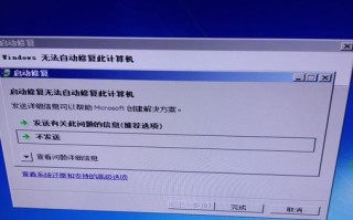 电脑应用错误（全面解决电脑应用错误导致的弹出窗口困扰）