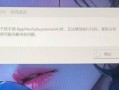 联想电脑删除文件错误解决方案（探讨联想电脑删除文件错误的原因及解决方法）