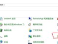 电脑打印程序错误的解决方法（探索常见打印程序错误及解决方案）