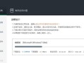 从Win7升级到Win10（快速升级Win7系统至Win10，享受更高效的操作体验）