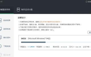从Win7升级到Win10（快速升级Win7系统至Win10，享受更高效的操作体验）