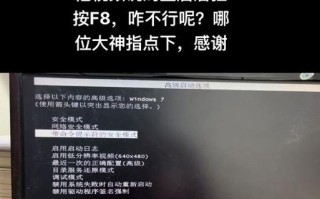 麒麟电脑密码错误的解决方法（如何应对麒麟电脑连续输入密码错误的情况）