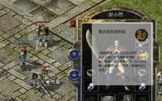 使用U盘安装Win10的完整教程（简单易懂的步骤，让您轻松安装新系统）