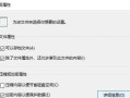 电脑右上角显示内测错误，你需要了解的知识（解读电脑内测错误的类型和处理方法）