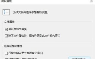 电脑右上角显示内测错误，你需要了解的知识（解读电脑内测错误的类型和处理方法）