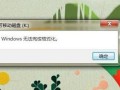 如何使用建荣SD卡量产工具进行批量制作？（教你快速掌握建荣SD卡量产工具的使用方法）