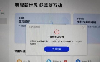 电脑管家测评（用电脑管家轻松应对电脑故障，）